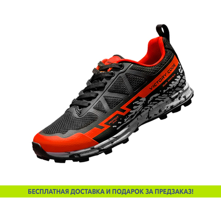 ПРЕДЗАКАЗ Кроссовки RUN ROVER new с металлическими шипами