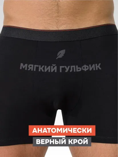 Трусы боксеры мужские