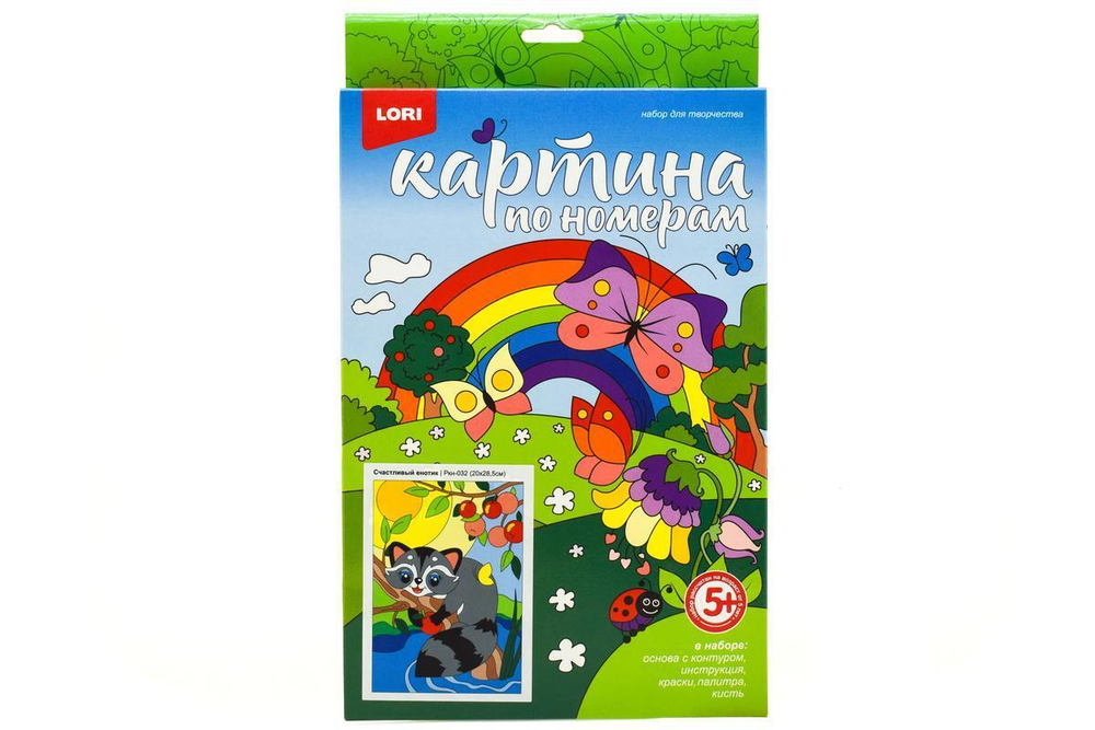 Картина по номерам 20*30см "Счастливый енотик" (Lori)
