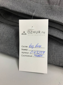 Юбка Magda классическая 44 размер, новая