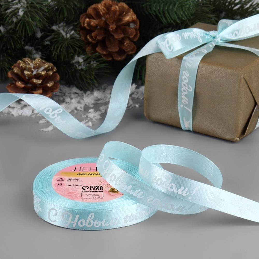 Атласная лента новогодняя 15 мм
