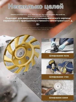 Алмазный шлифовальный круг диаметром 100 мм для шлифования инструментов