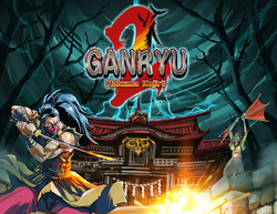 Ganryu 2 (для ПК, цифровой код доступа)