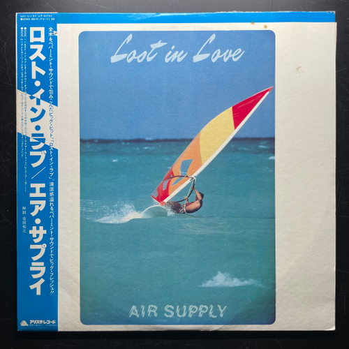 Air Supply ‎– Lost In Love (Япония 1980г.)