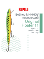 Воблер Original Floater 07, 7см, 4гр, цвет MD, плавающий