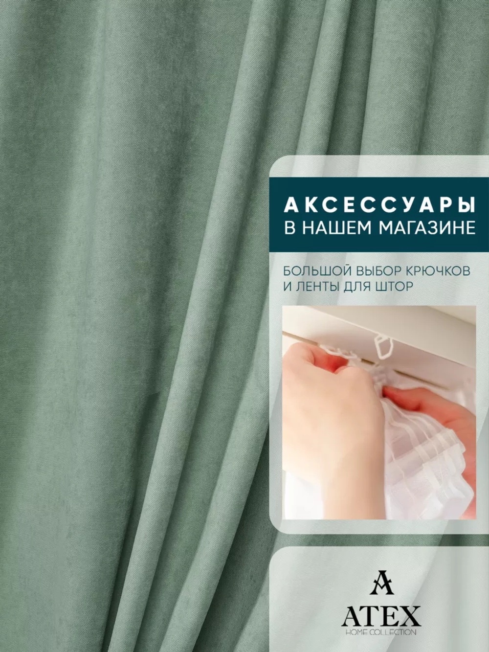 Ткань Канвас для рукоделия отрез