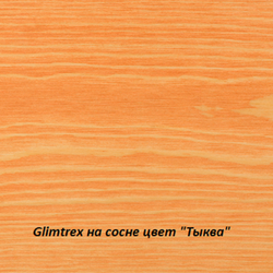Масло Glimtrex с твердым воском цвет Тыква