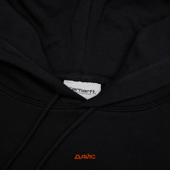 Толстовка мужская Carhartt WIP Hocus Pocus Hooded артикул:I032930_black - купить в магазине Дайс
