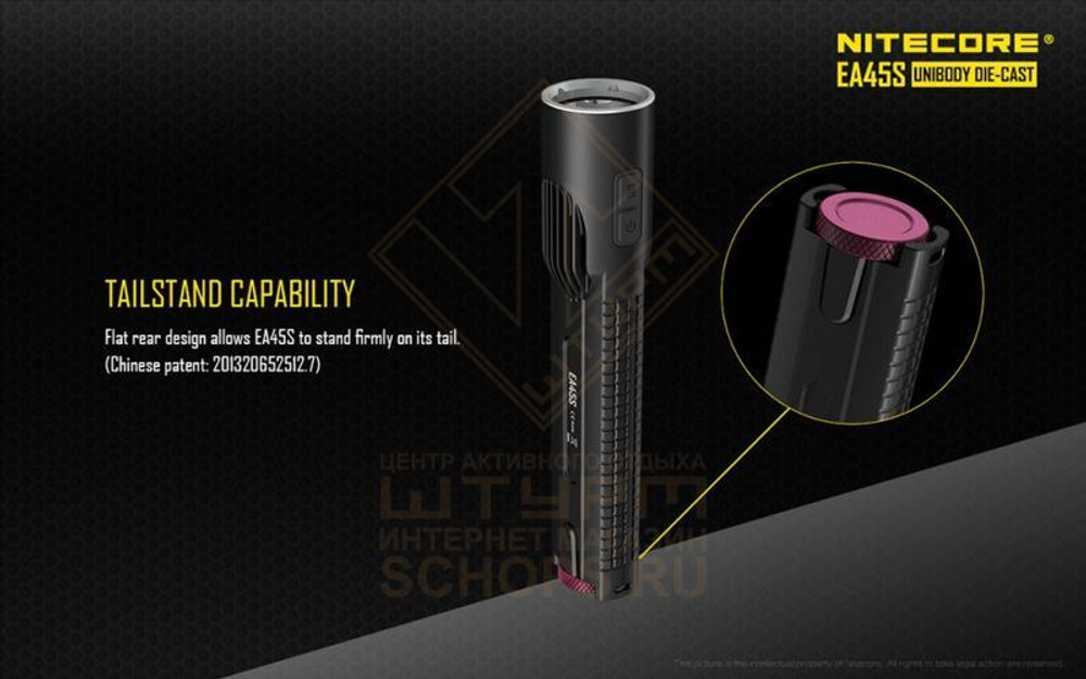 Фонарь Nitecore EA45S