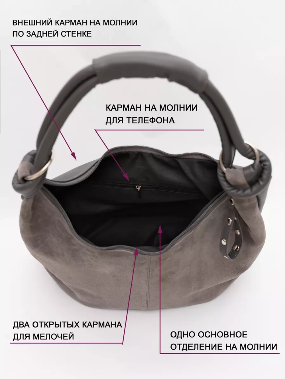 сумка большая через плечо шоппер натуральная замша