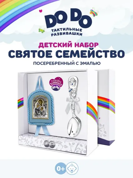 Ложечка Кольчугинский мельхиор