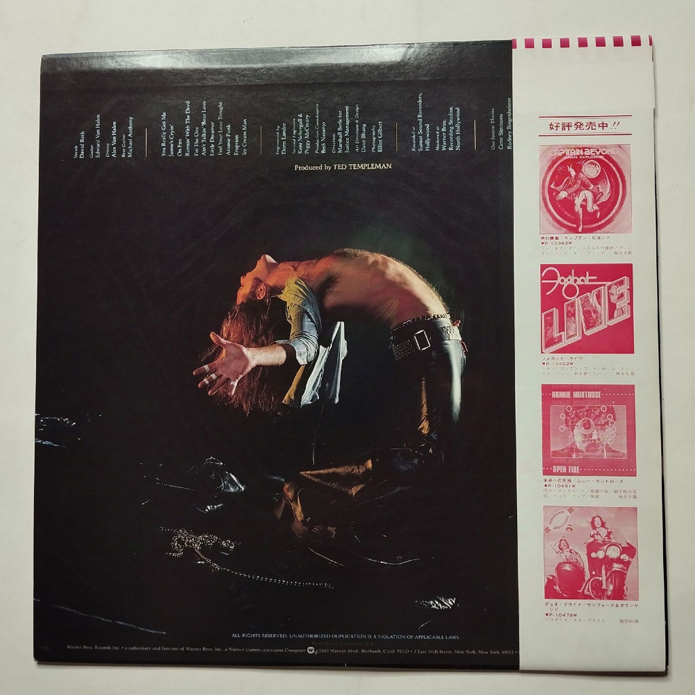 Винтажная виниловая пластинка LP Van Halen (Japan 1978) (Obi)