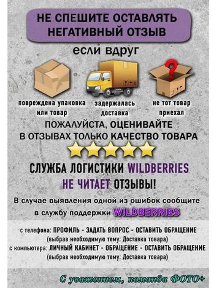 Ложка чайная Анжела