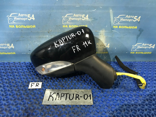 Зеркало правое RENAULT KAPTUR 2020