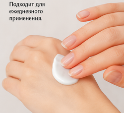 Крем для рук Jame Skin “Манго”, 100 мл – Увлажнение, питание, защита кожи рук