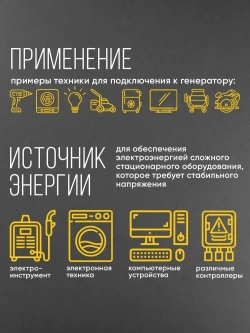Генератор бензиновый 7,6кВа Huter, 13 л.с, 22л. объем бака