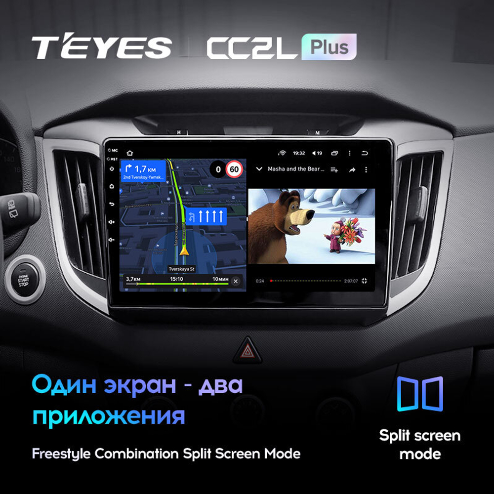 Teyes CC2L Plus 10,2" для Hyundai Creta, iX25 2016 - 2020