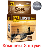 Полиэстровая леска PA ULTRA SOFT FEEDER 100m 0,4 мм 1 шт