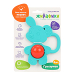 939621/Силиконовый грызунок с погремушкой «Щенок»/35