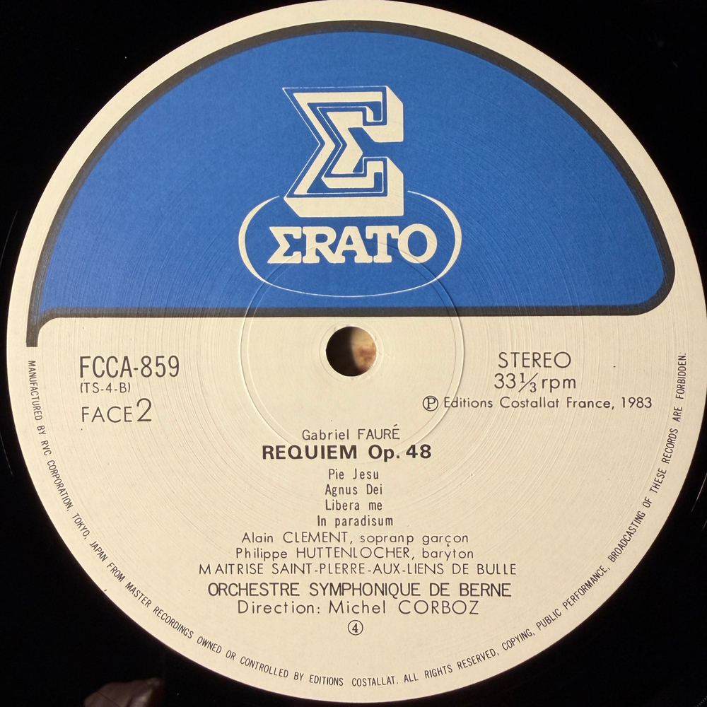 Форе - Реквием (Япония 1983г.)