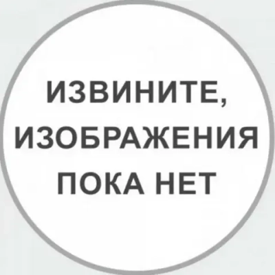 ЗЧ-507 Поддон к клетке для птиц 1000/1000G/1002/1002G/1005/A1007/A1007G/YD114/YD118/YD128, 300*230*8