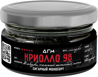DOGMA 80 Криолло Лихеро 98