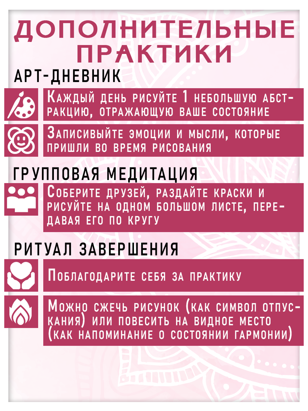 Набор красок для нейрографики и медитации "Классическая нейрографика" 9 цветов + черный линер