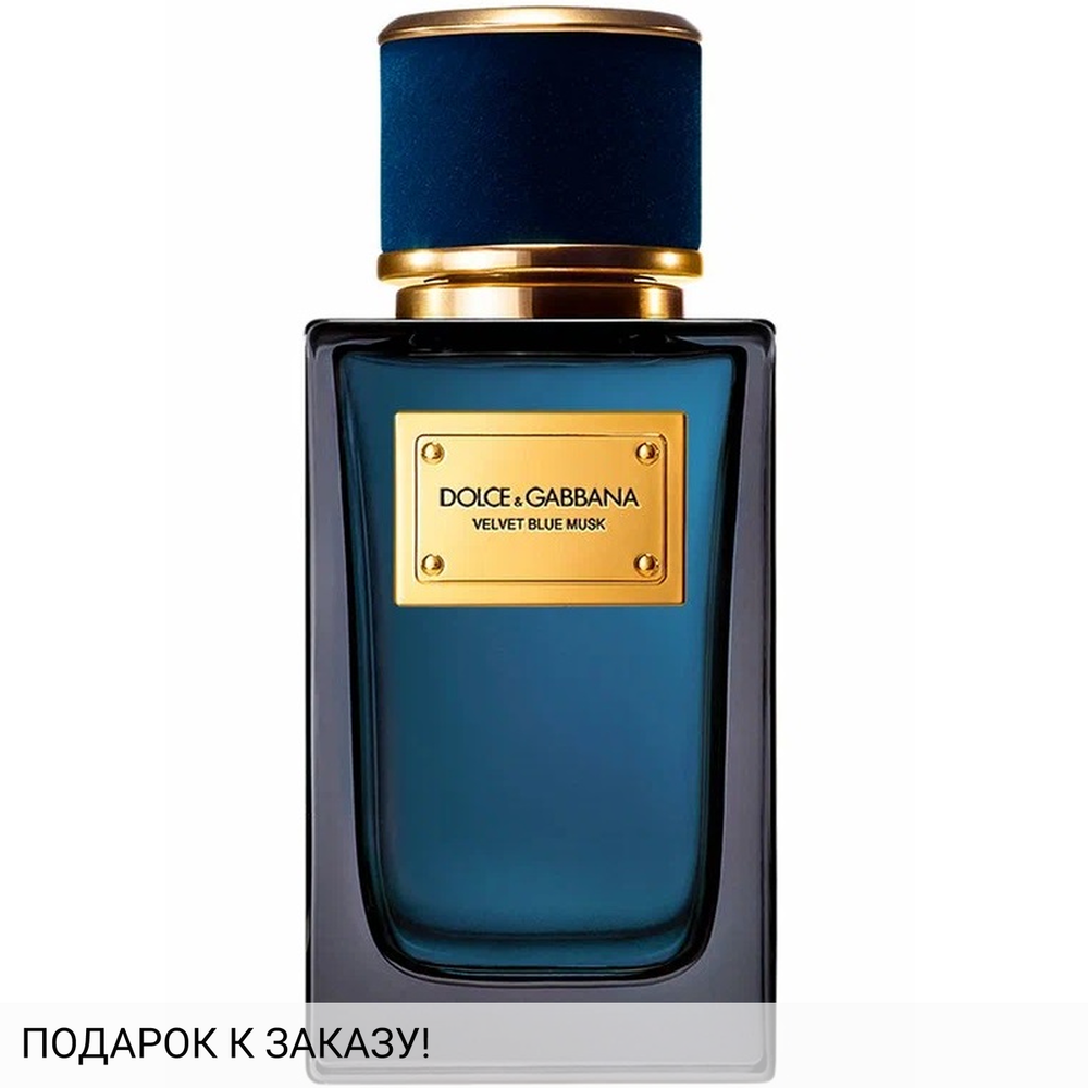 Dolce and Gabbana Velvet Blue Musk