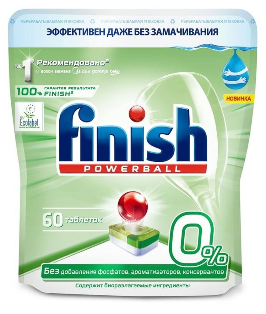 Таблетки для мытья посуды в ПММ Finish Powerball 0% бесфосфатные, 60 шт