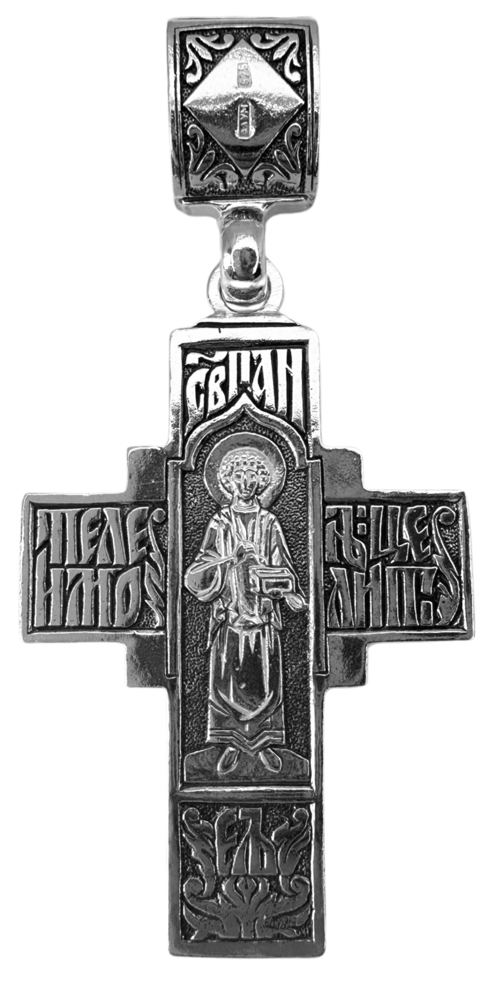 Крест "Распятие.Святой Пантелеймон Целитель"