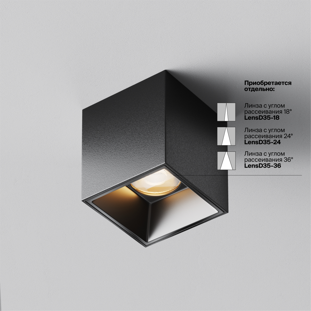 Потолочный светильник Technical C064CL-5W2.7K-SQ-B