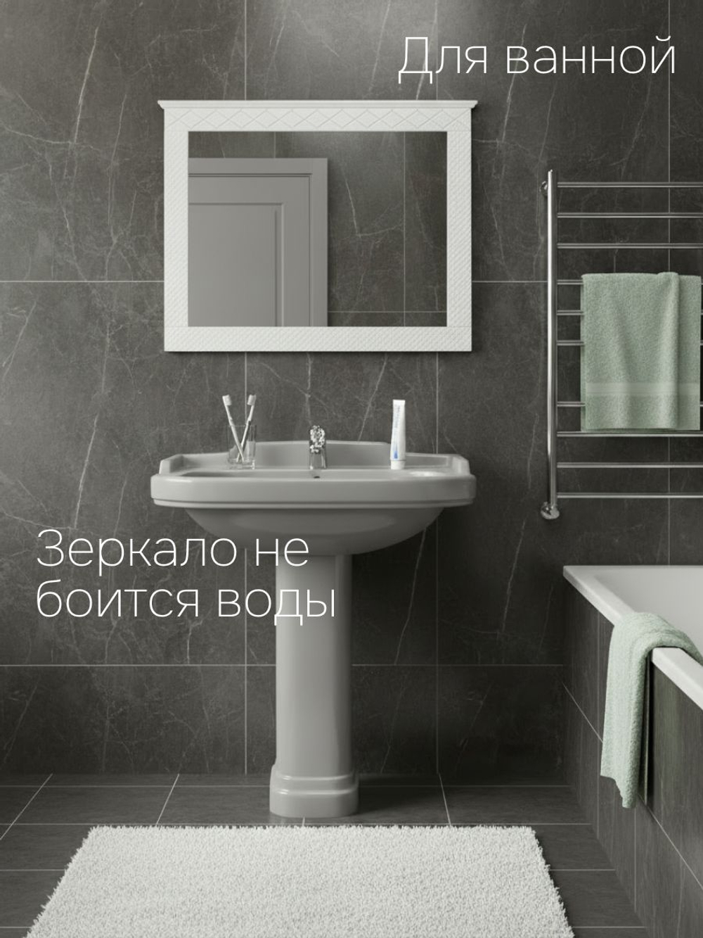 Зеркало настенное, 62х79, Индра, в ванную и прихожую, в раме, белый, Dipriz