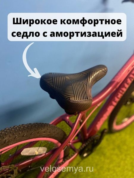 Велосипед для девочек подростковый 24 дюйма TT Elis