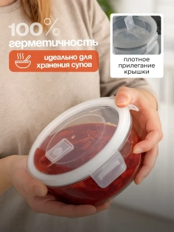 Контейнеры для еды стеклянные, 600 мл. 2 шт. 880мл. 1 шт