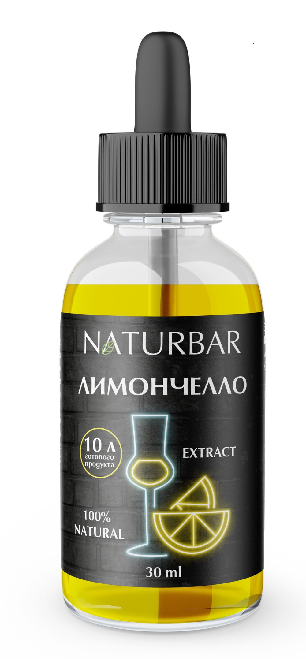 Эссенция NB Лимончелло