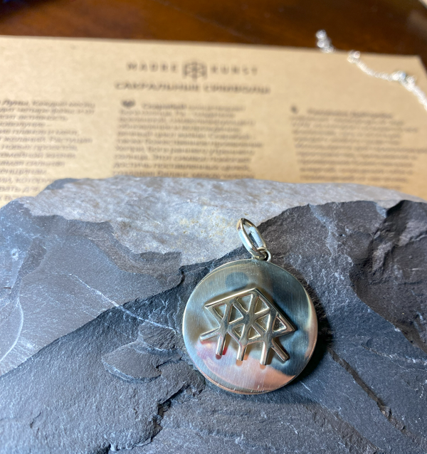 Руна имени консультация с Марусей Деркунст