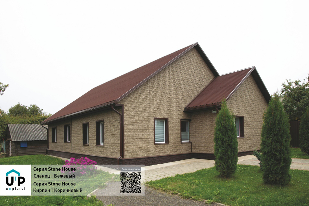 Фасадные панели Стоун Хаус Сланец
