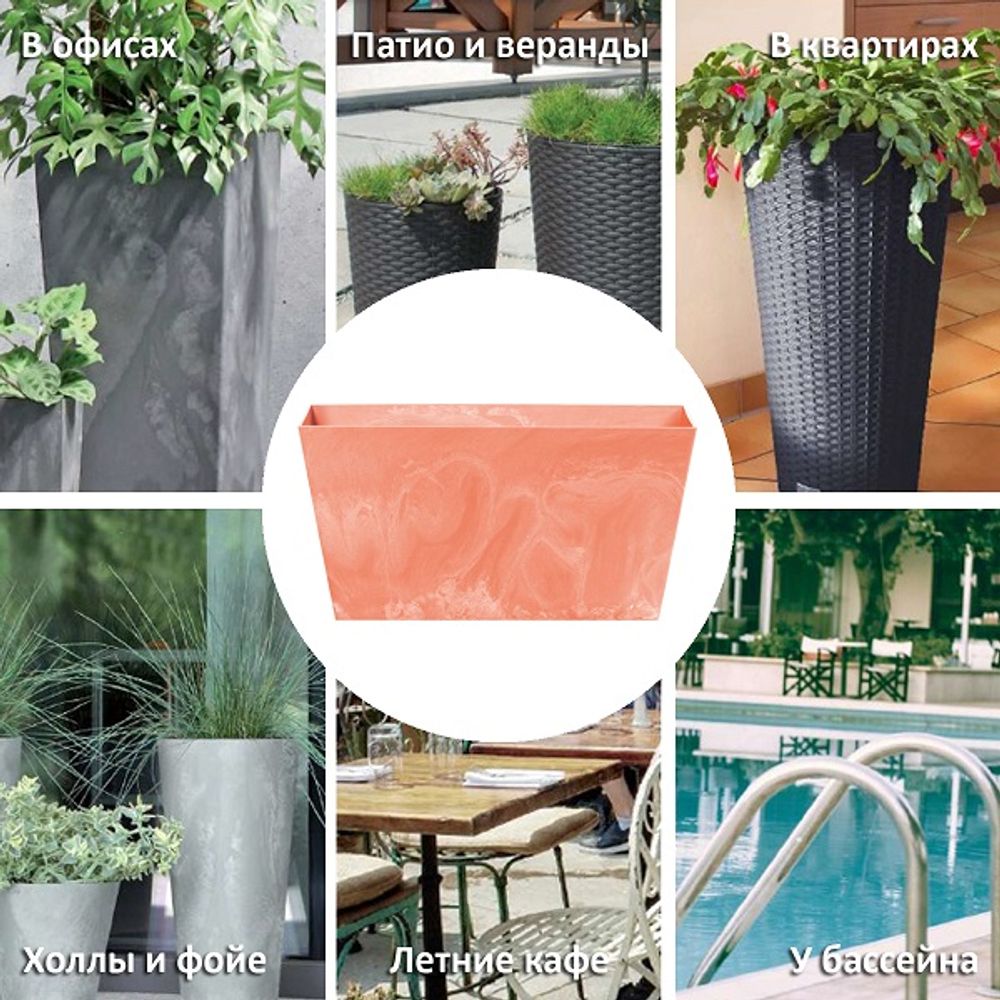 Кашпо для цветов Prosperplast Tubus Case Effect 38,6л, терракотовый