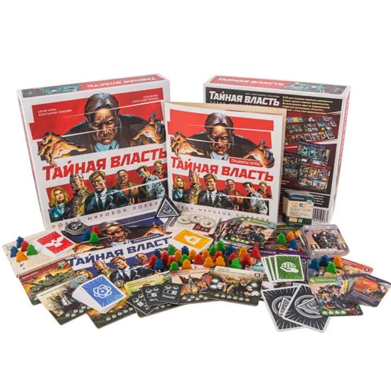 Настольная игра Тайная власть. Новый мировой порядок