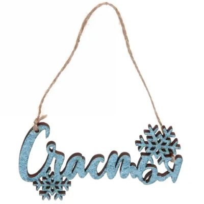 Украшение подвесное «Счастья» 11,7x0,5x5,8см (арт.82148)