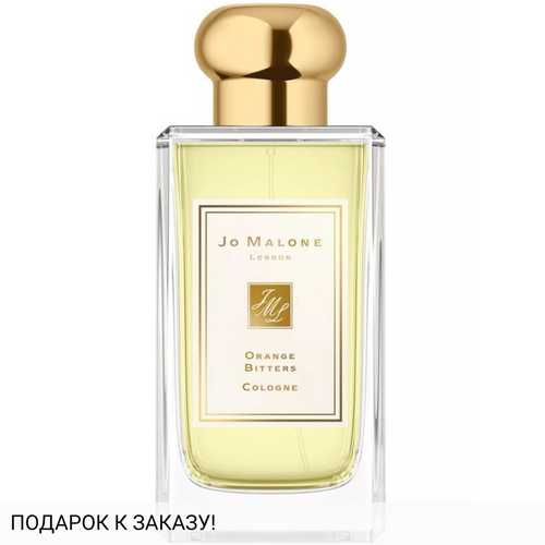 Jo Malone Orange Bitters