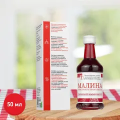 Сок бальзам малиновый концентрированный на травах / 50 мл