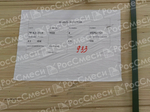 Фанера ФК 4 мм 1525х1525 сорт 4/4 нешлифованная НШ береза