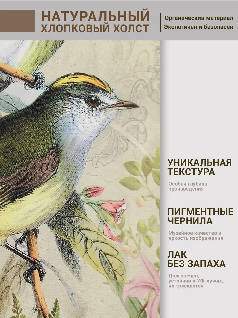 Картина на стену интерьерная на холсте 27*27 см