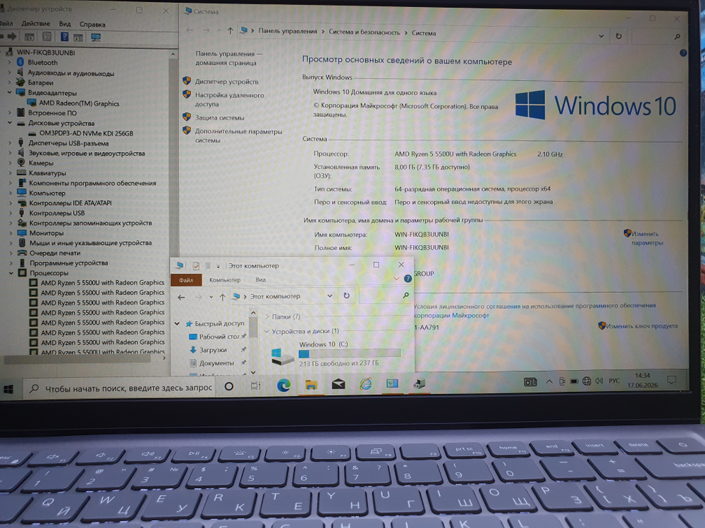 Ноутбук Dell Ryzen 5/8Gb/FHD/ Inspiron 5415
