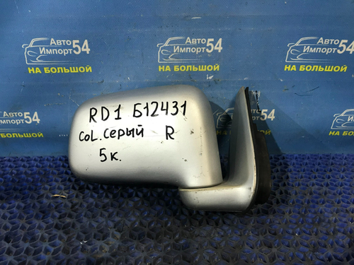 Зеркало правое Honda CR-V 1995-2001