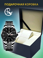 Часы мужские кварцевые SIRIUS 836 c браслетом замок бабочка (черный)