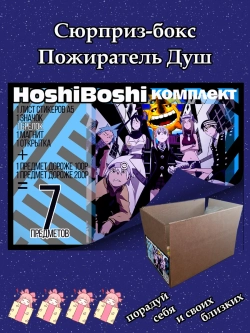 Тематический комплект