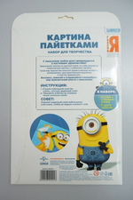 Набор для творчества "Аппликация пайетками "Бананы" Гадкий Я", новый