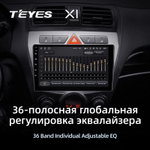Teyes X1 9" для KIA Picanto 2007-2011
